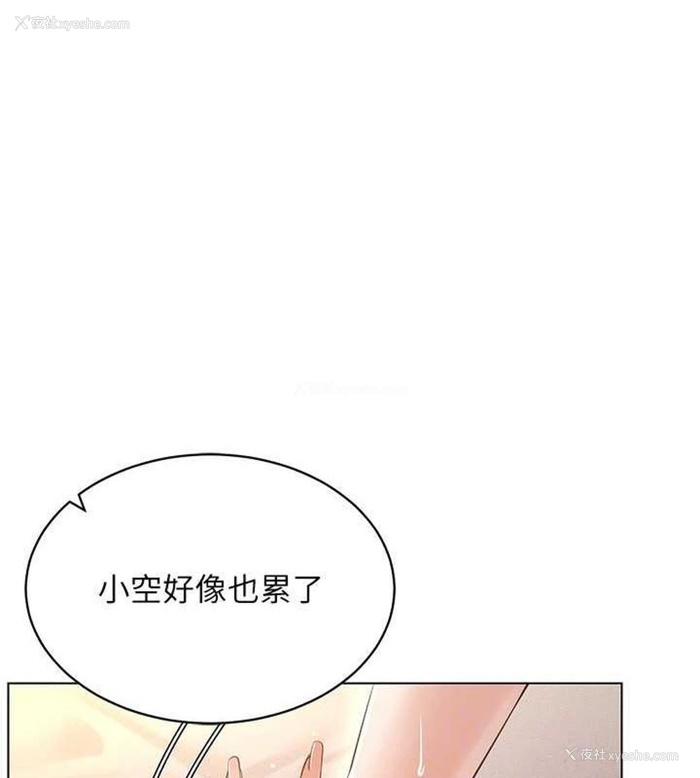 98P - 穿入VR成为性域猎人