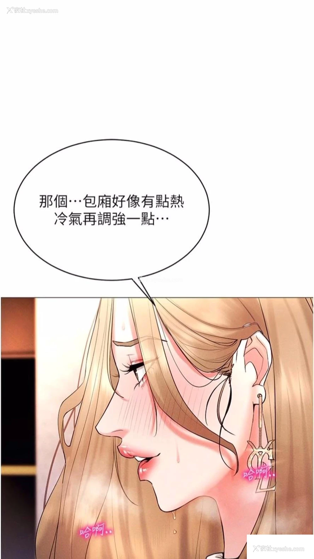 100P - 穿入VR成为性域猎人