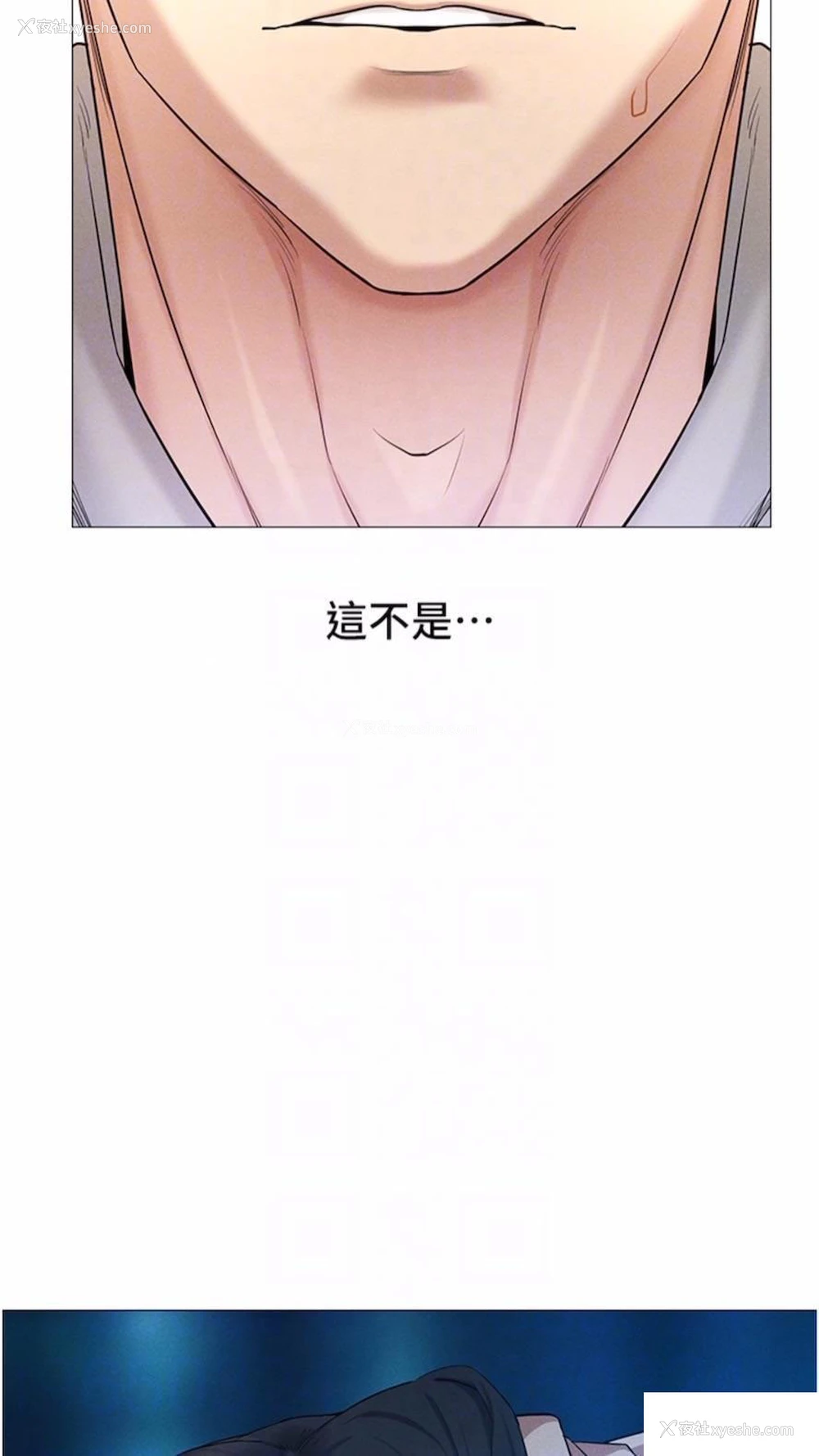12P - 穿入VR成为性域猎人