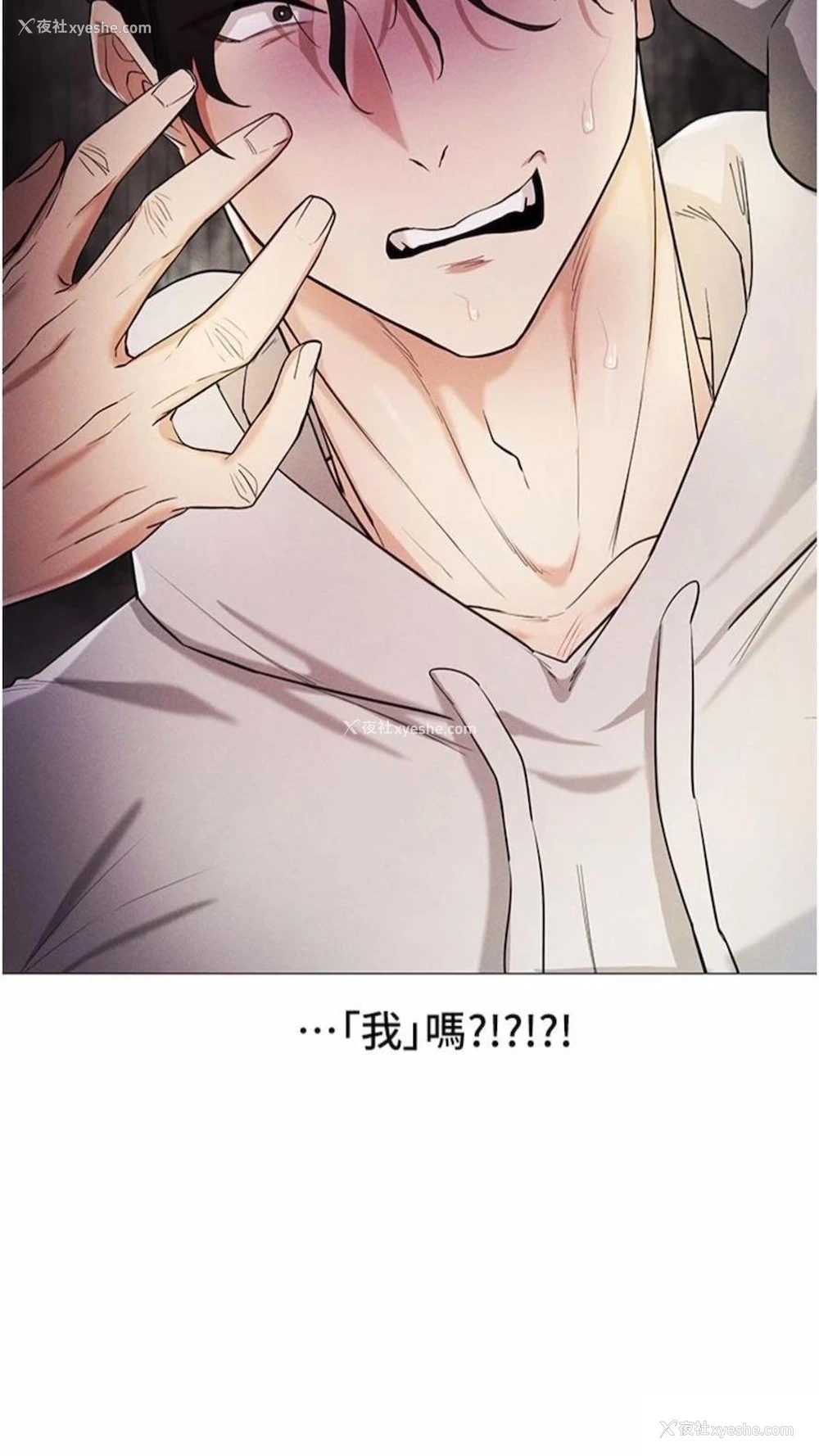 15P - 穿入VR成为性域猎人