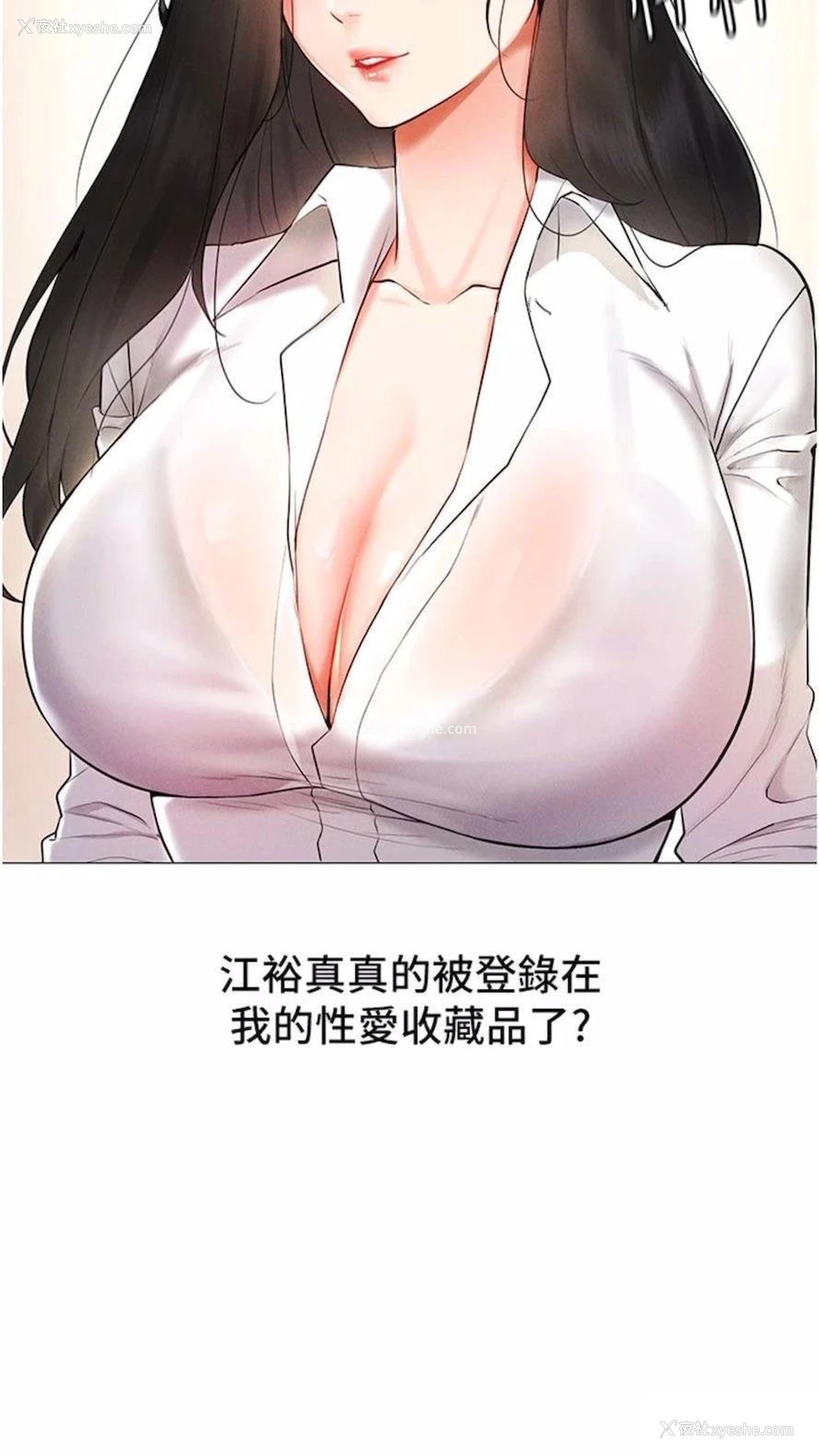 24P - 穿入VR成为性域猎人