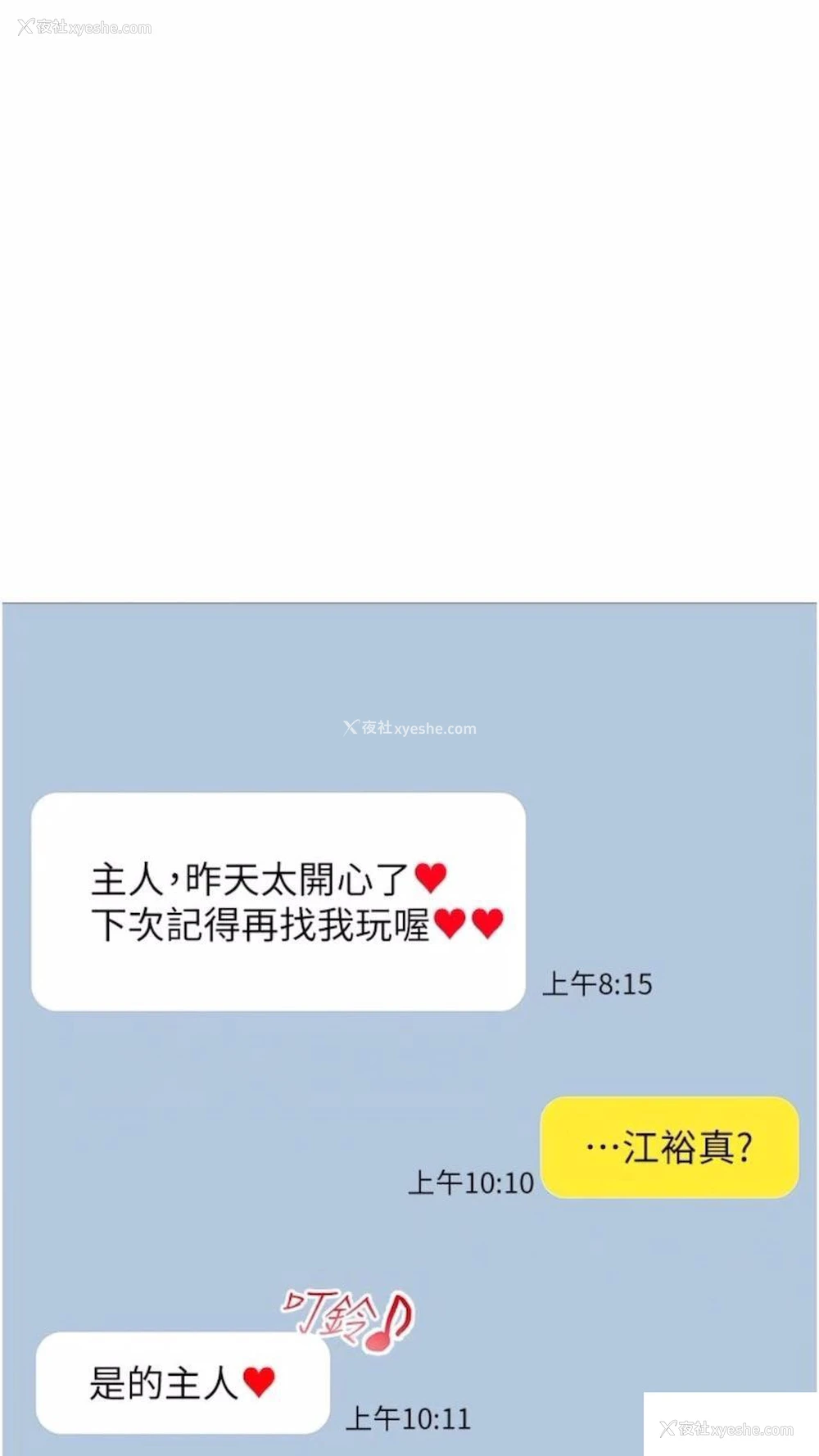 27P - 穿入VR成为性域猎人