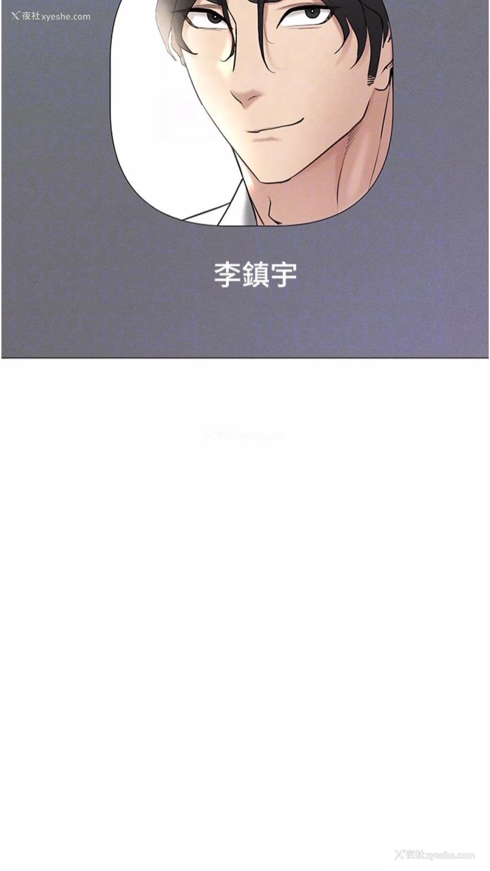 31P - 穿入VR成为性域猎人