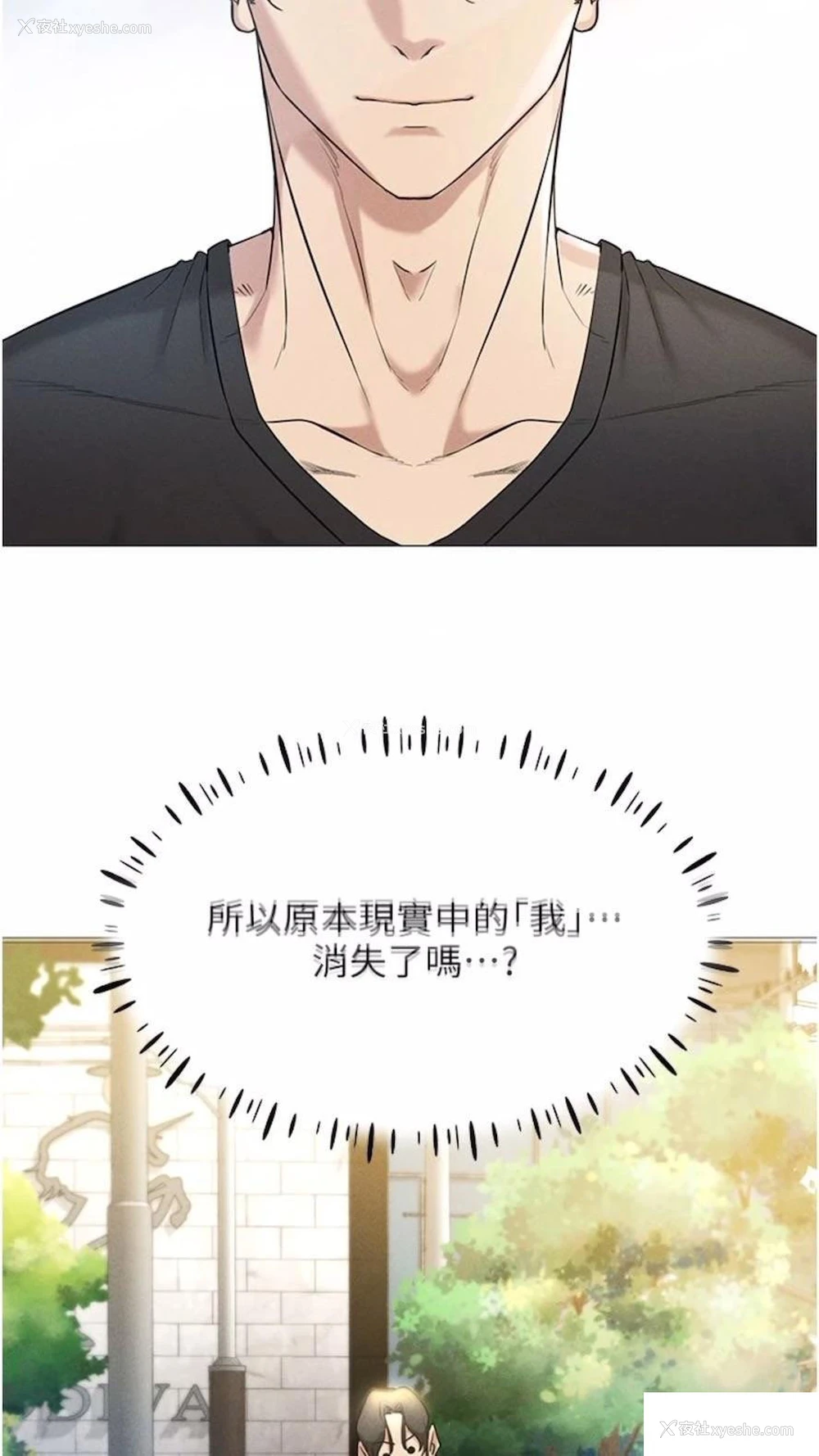37P - 穿入VR成为性域猎人