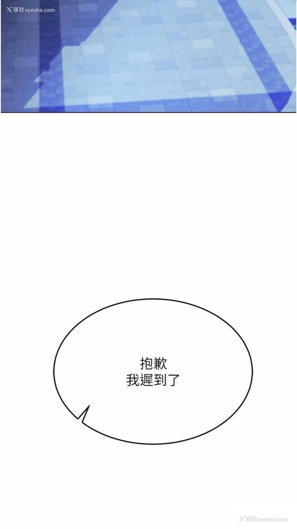 43P - 穿入VR成为性域猎人