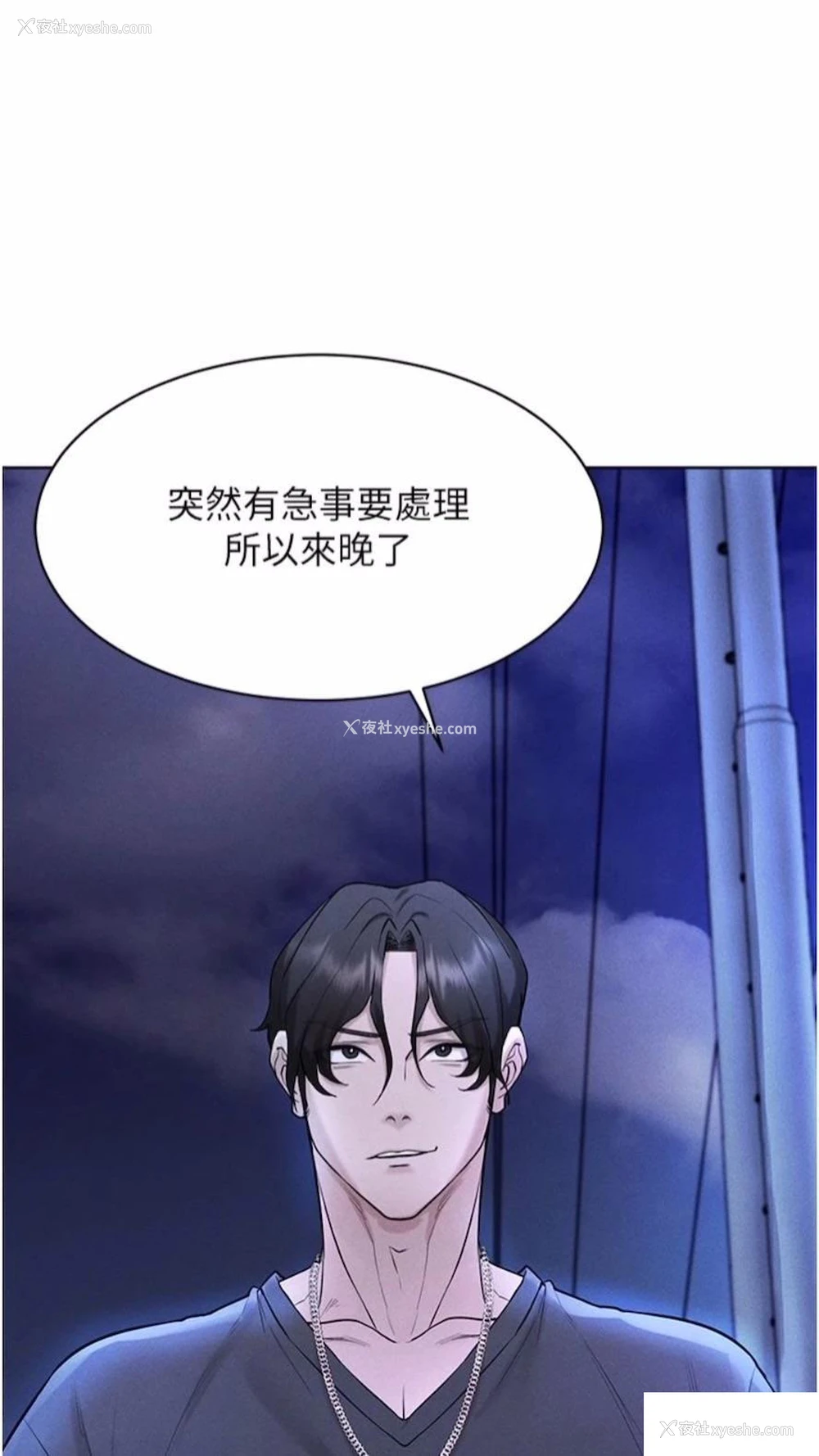 44P - 穿入VR成为性域猎人