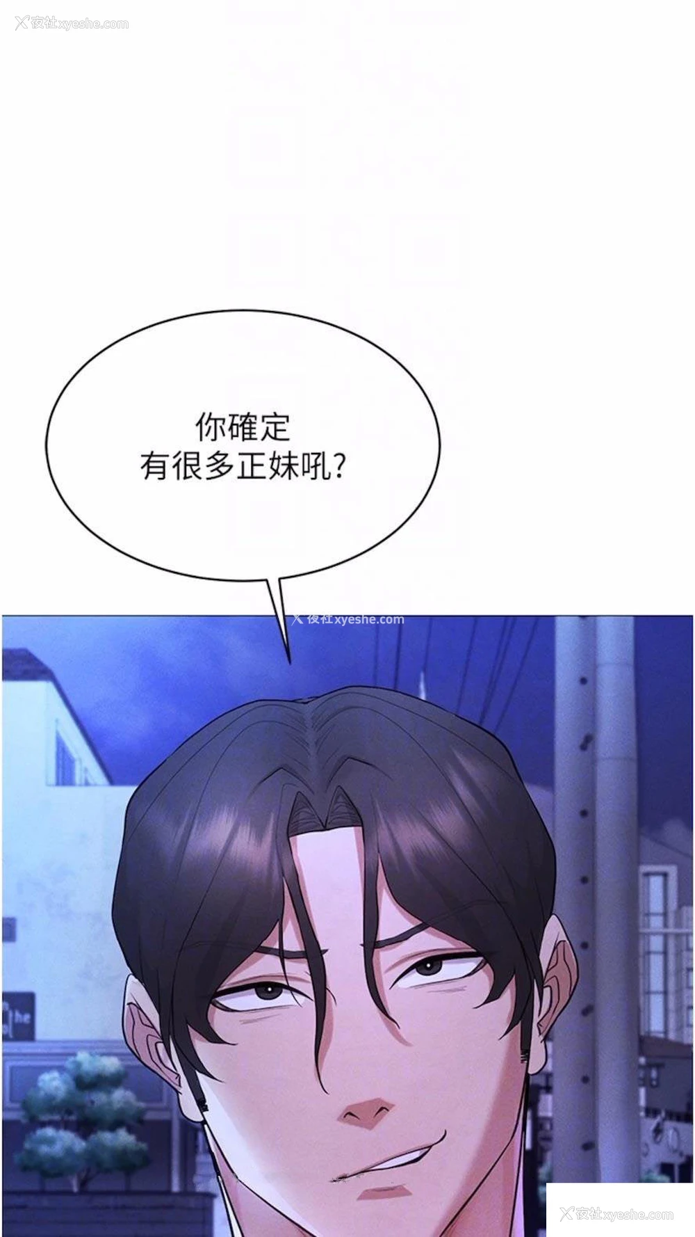 47P - 穿入VR成为性域猎人