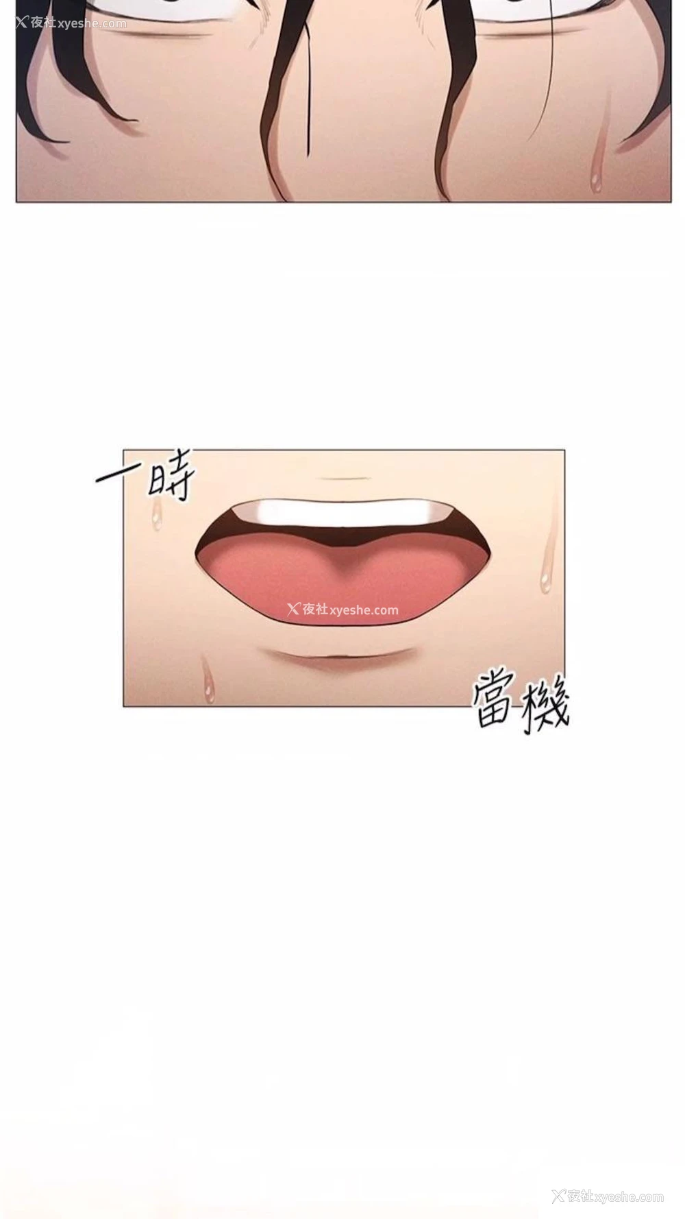 4P - 穿入VR成为性域猎人