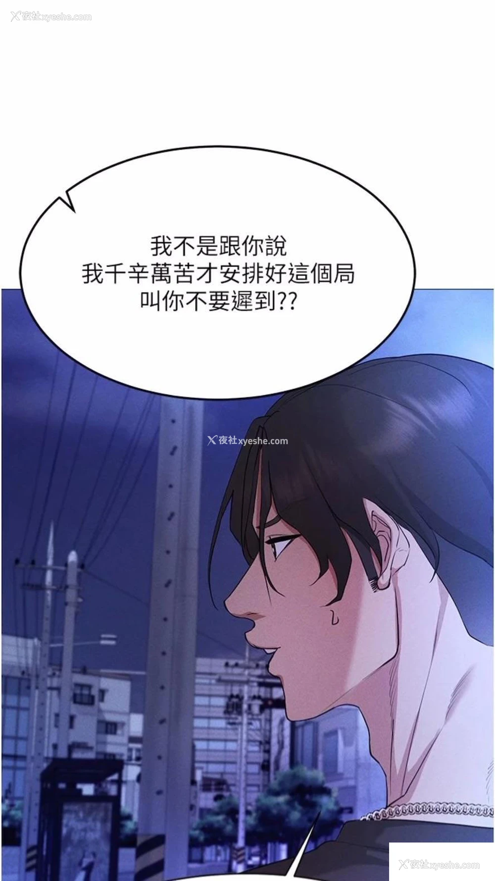 50P - 穿入VR成为性域猎人