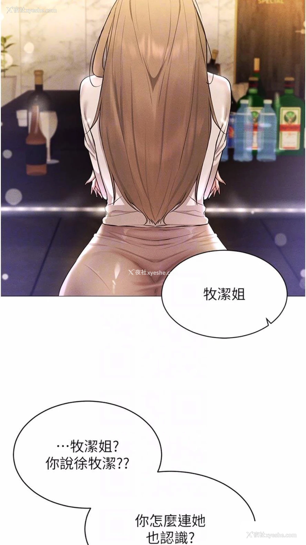 52P - 穿入VR成为性域猎人