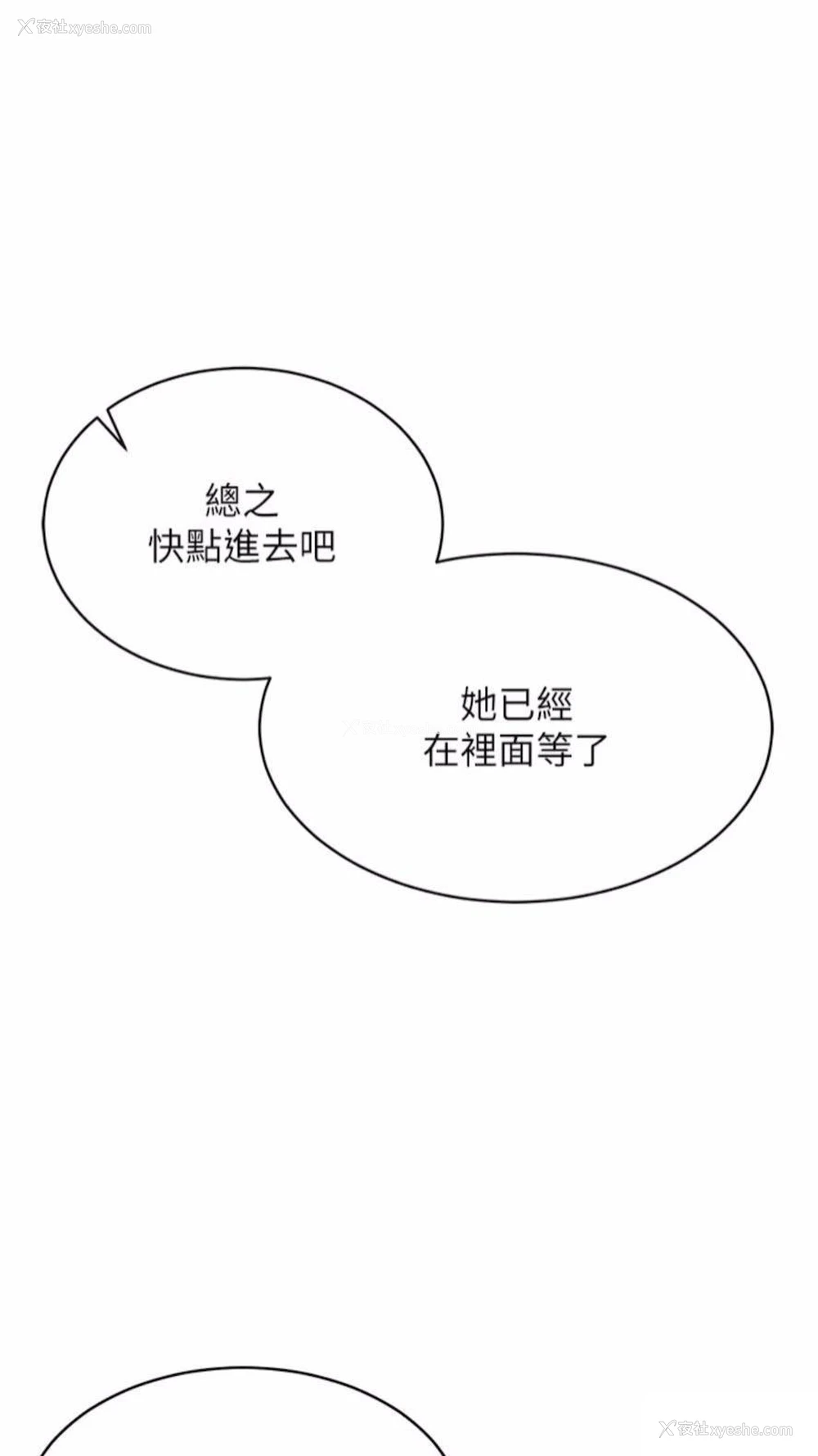 54P - 穿入VR成为性域猎人