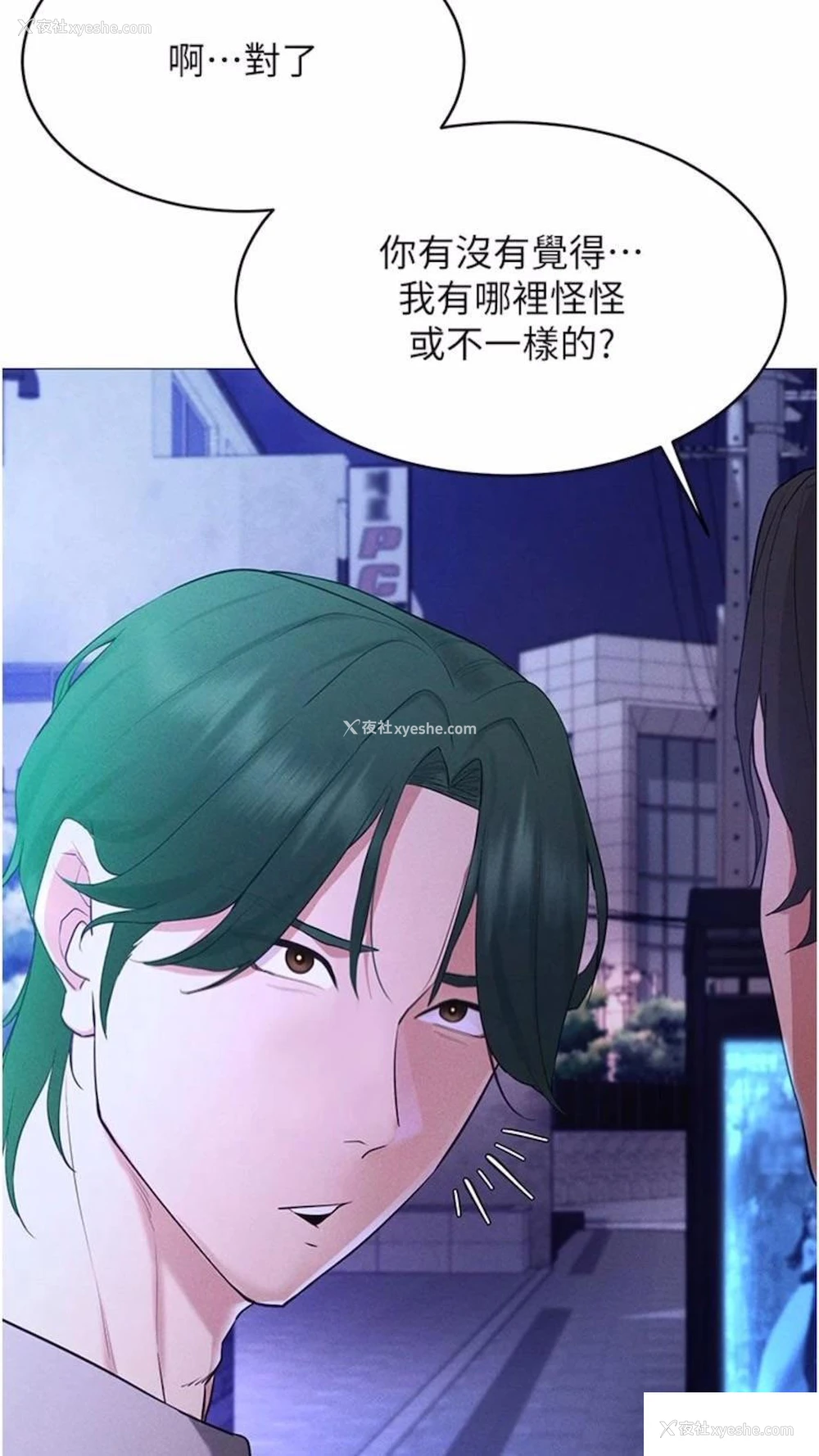 55P - 穿入VR成为性域猎人
