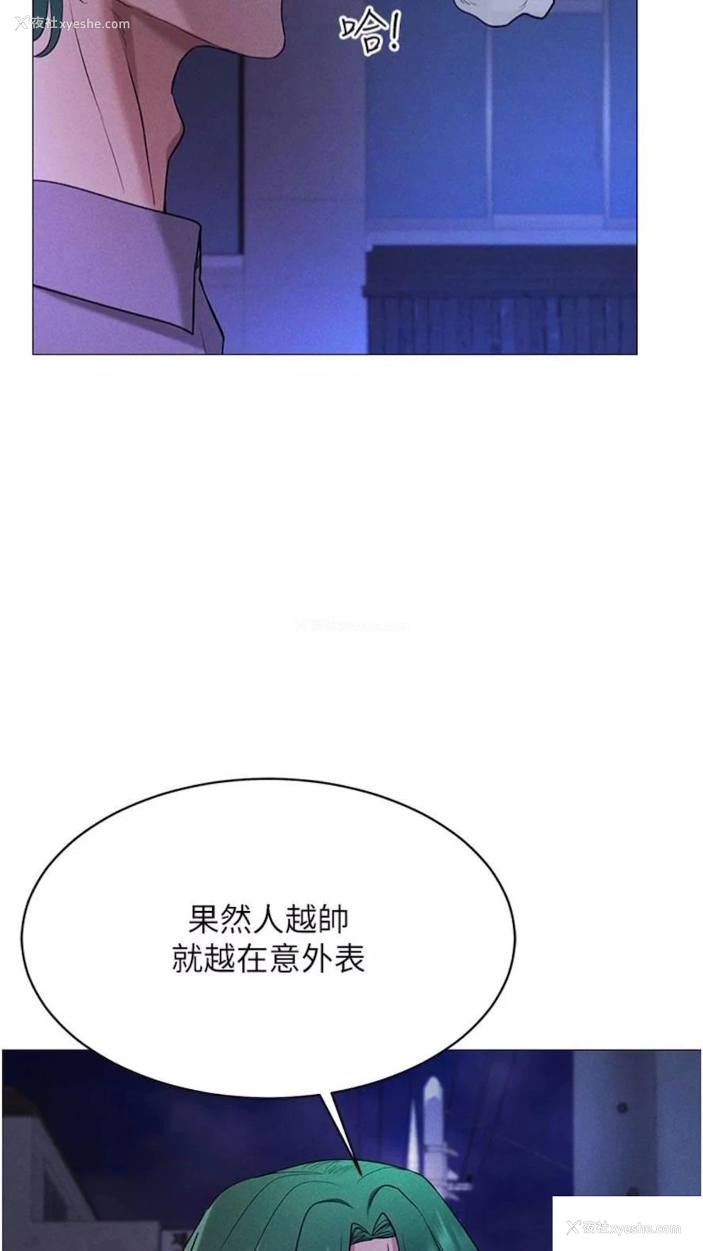 57P - 穿入VR成为性域猎人