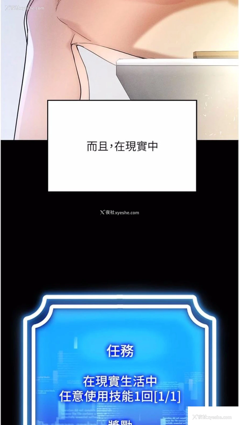 62P - 穿入VR成为性域猎人