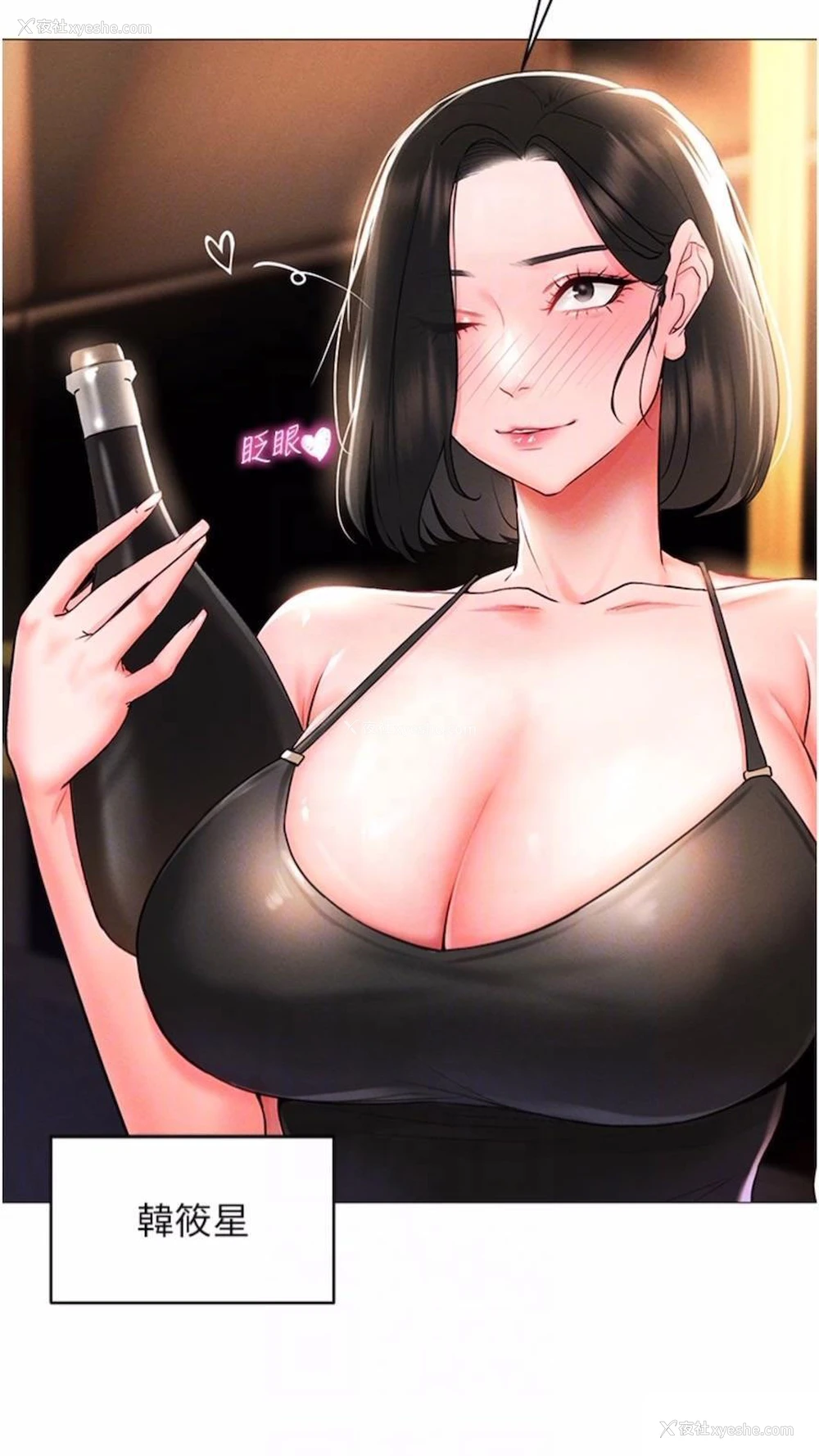 72P - 穿入VR成为性域猎人