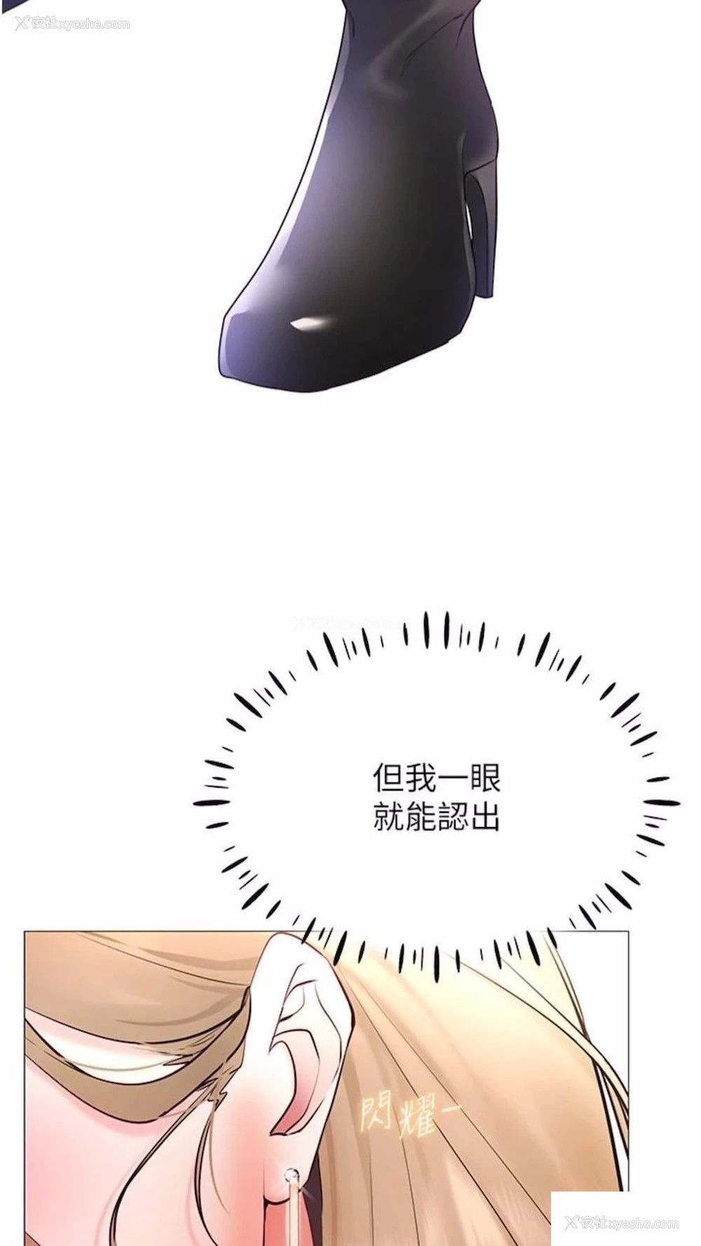 77P - 穿入VR成为性域猎人