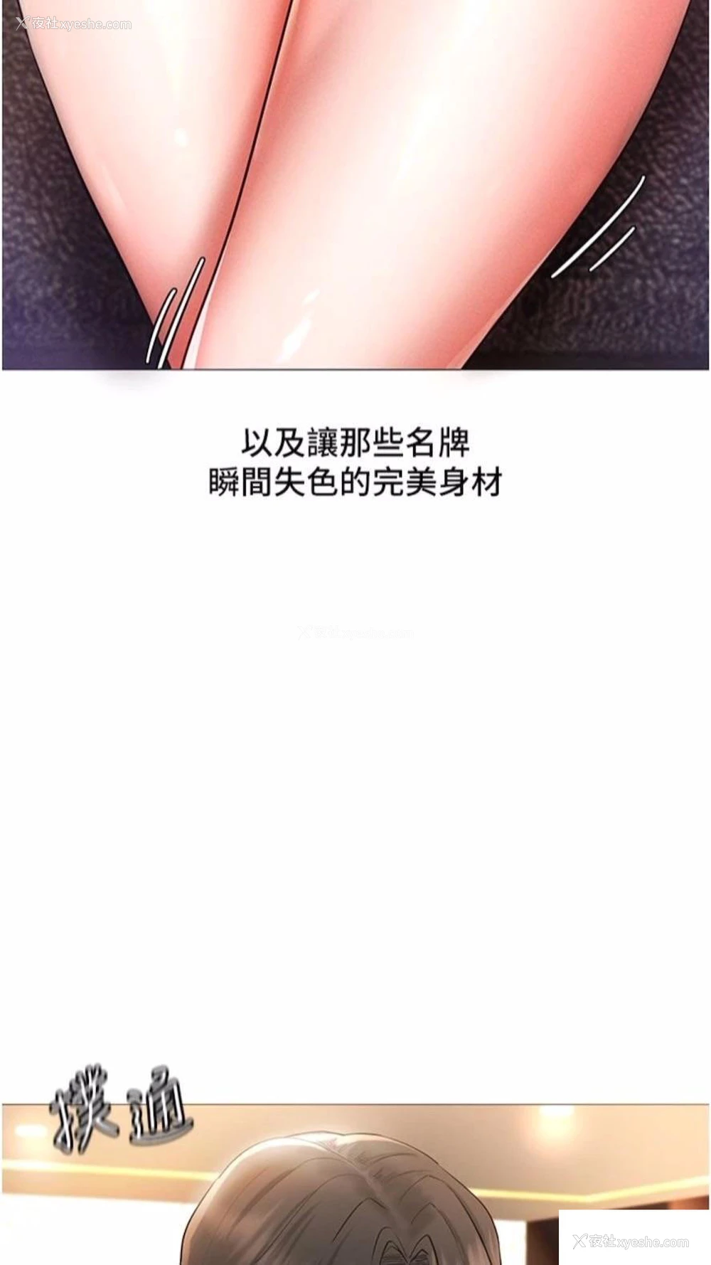 87P - 穿入VR成为性域猎人
