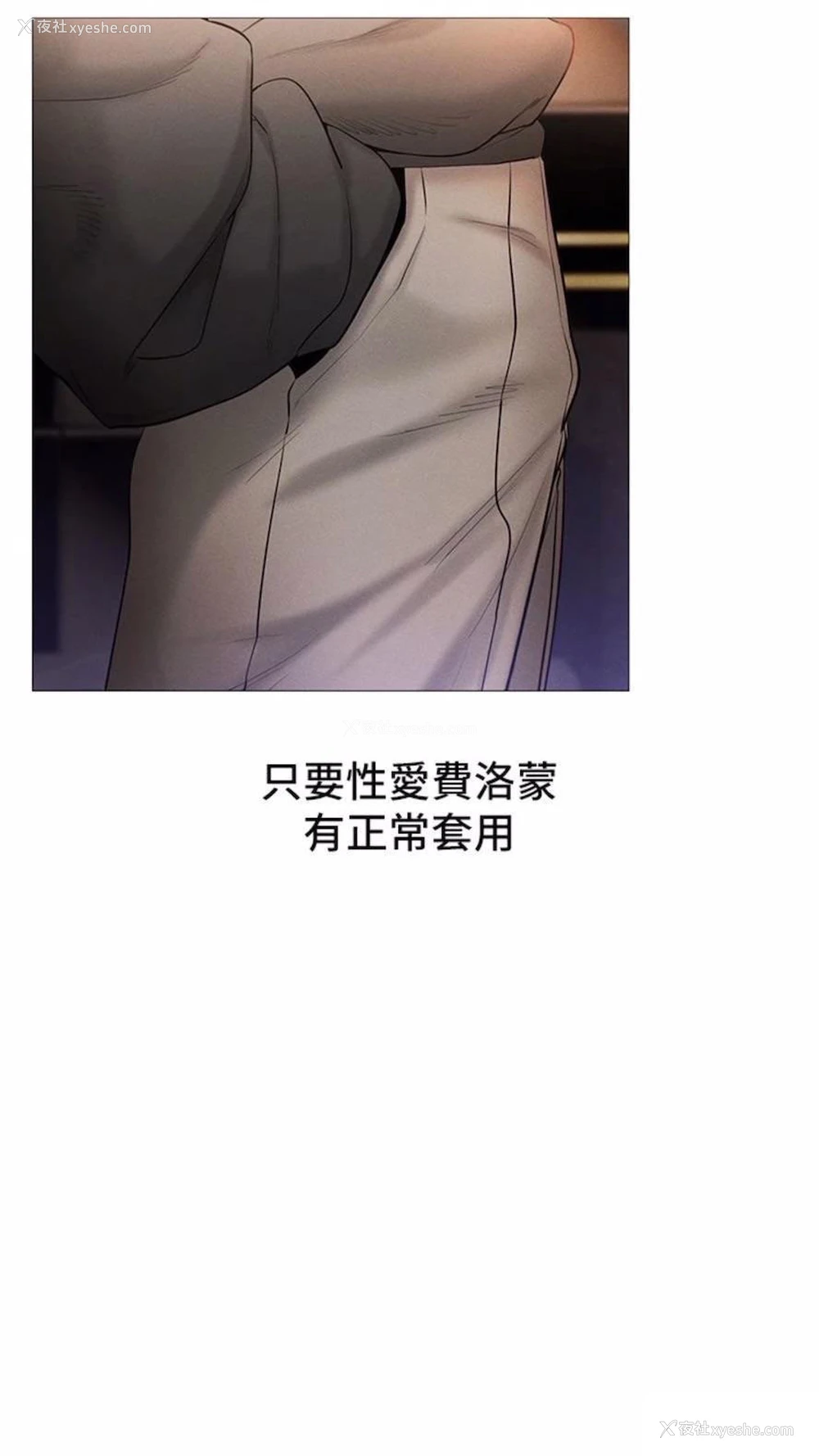 91P - 穿入VR成为性域猎人