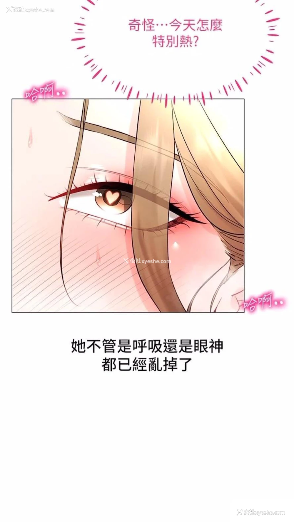 99P - 穿入VR成为性域猎人