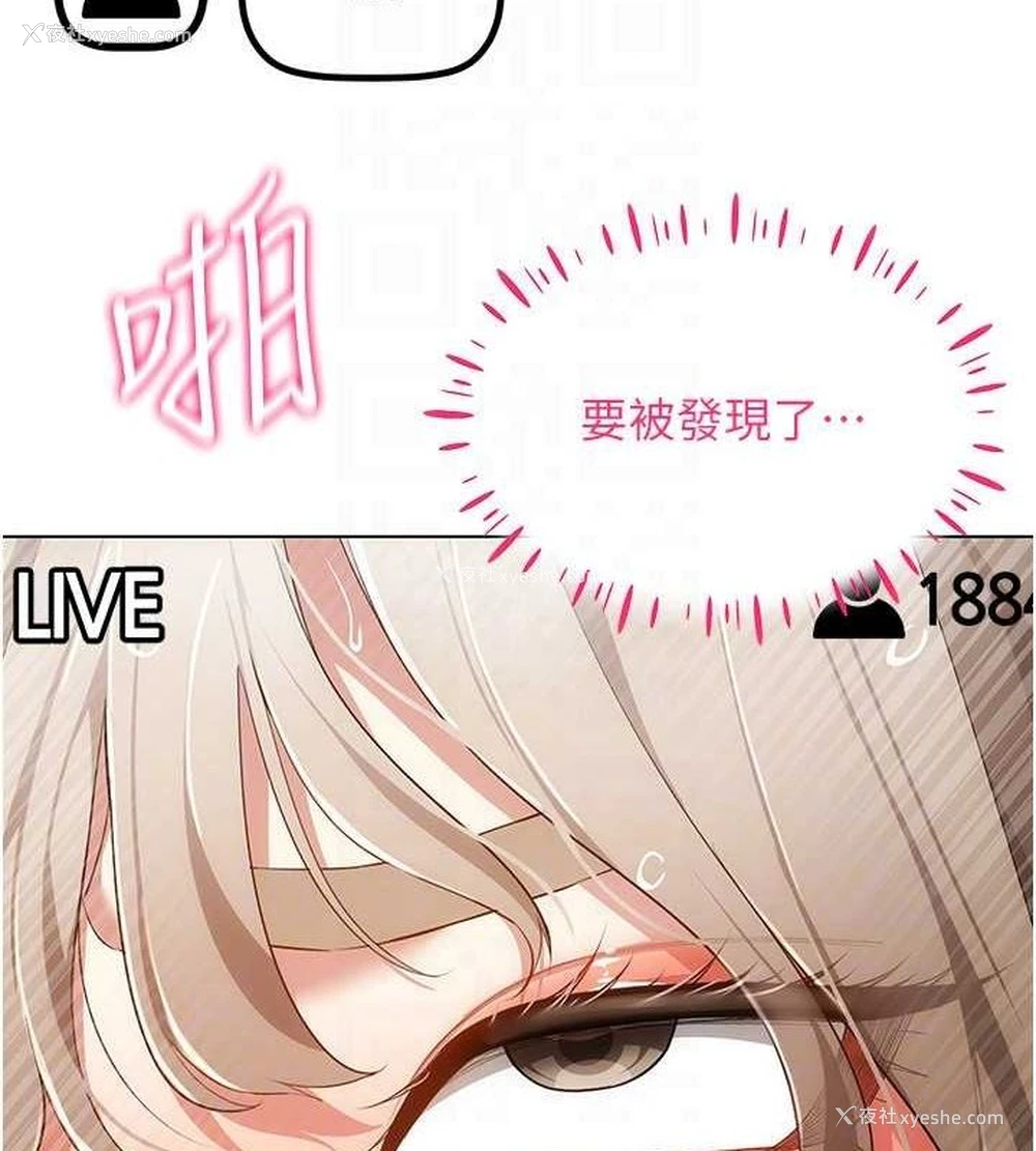 104P - 穿入VR成为性域猎人