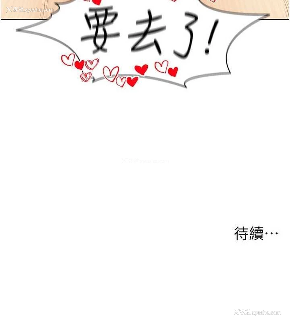 109P - 穿入VR成为性域猎人