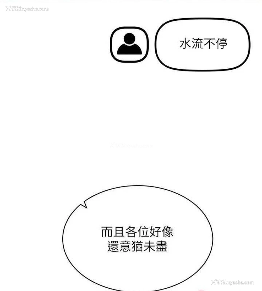 10P - 穿入VR成为性域猎人