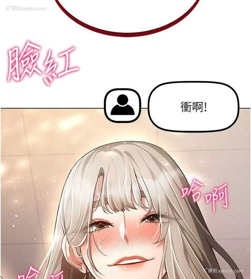 13P - 穿入VR成为性域猎人