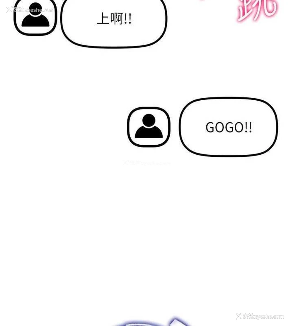 15P - 穿入VR成为性域猎人