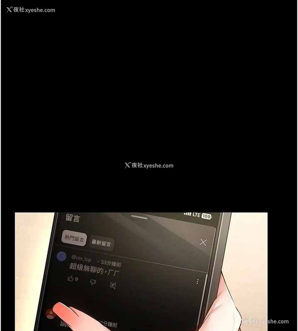 18P - 穿入VR成为性域猎人