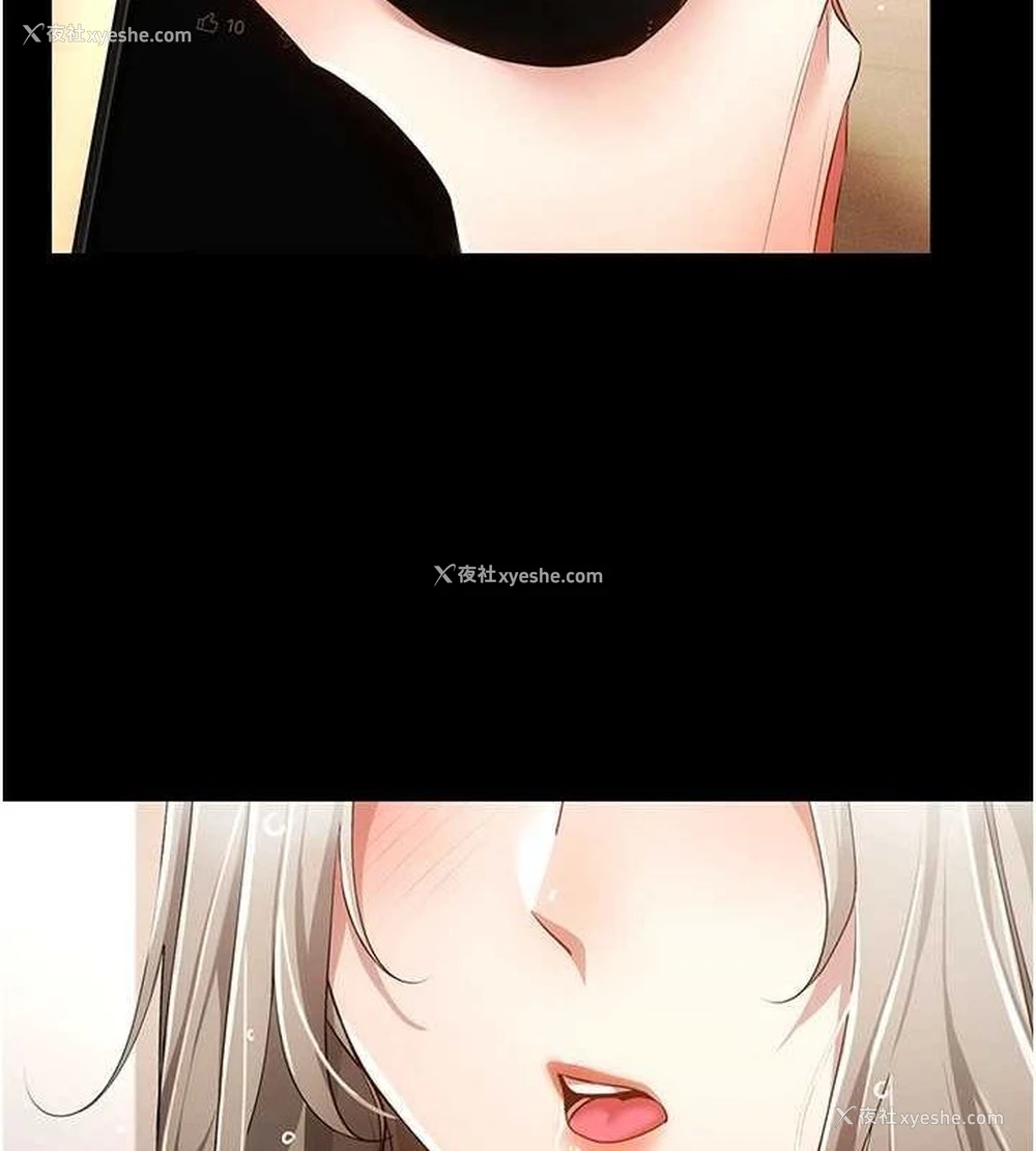 19P - 穿入VR成为性域猎人
