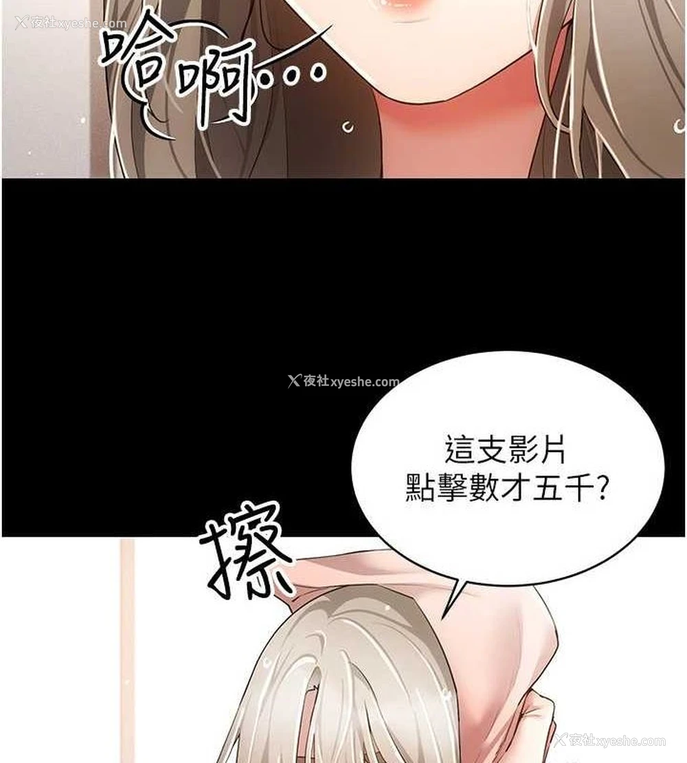 20P - 穿入VR成为性域猎人