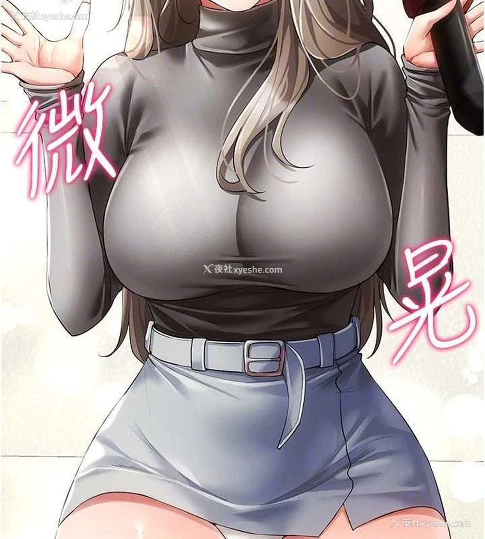 27P - 穿入VR成为性域猎人