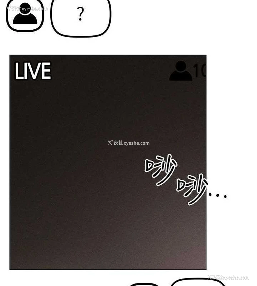 2P - 穿入VR成为性域猎人