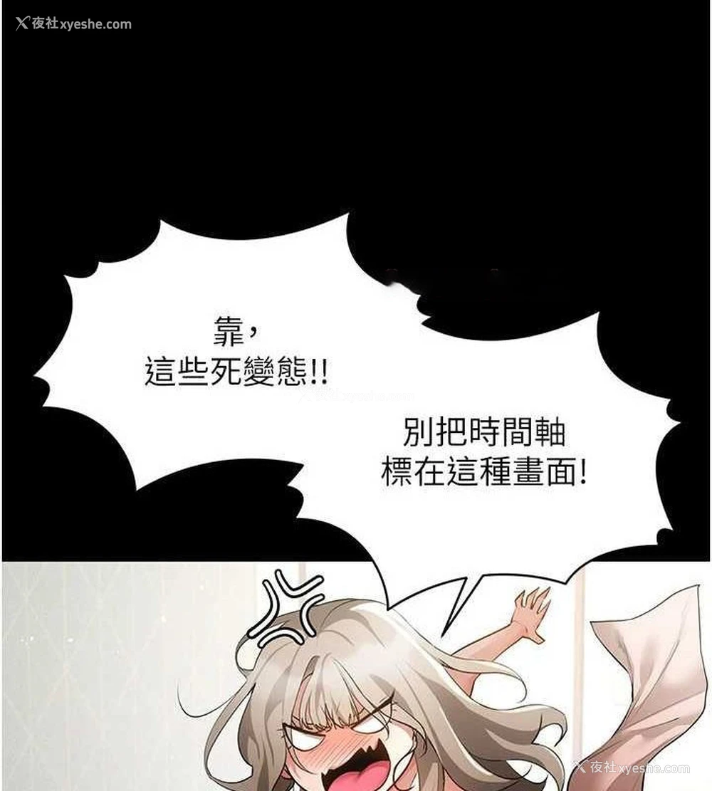 32P - 穿入VR成为性域猎人