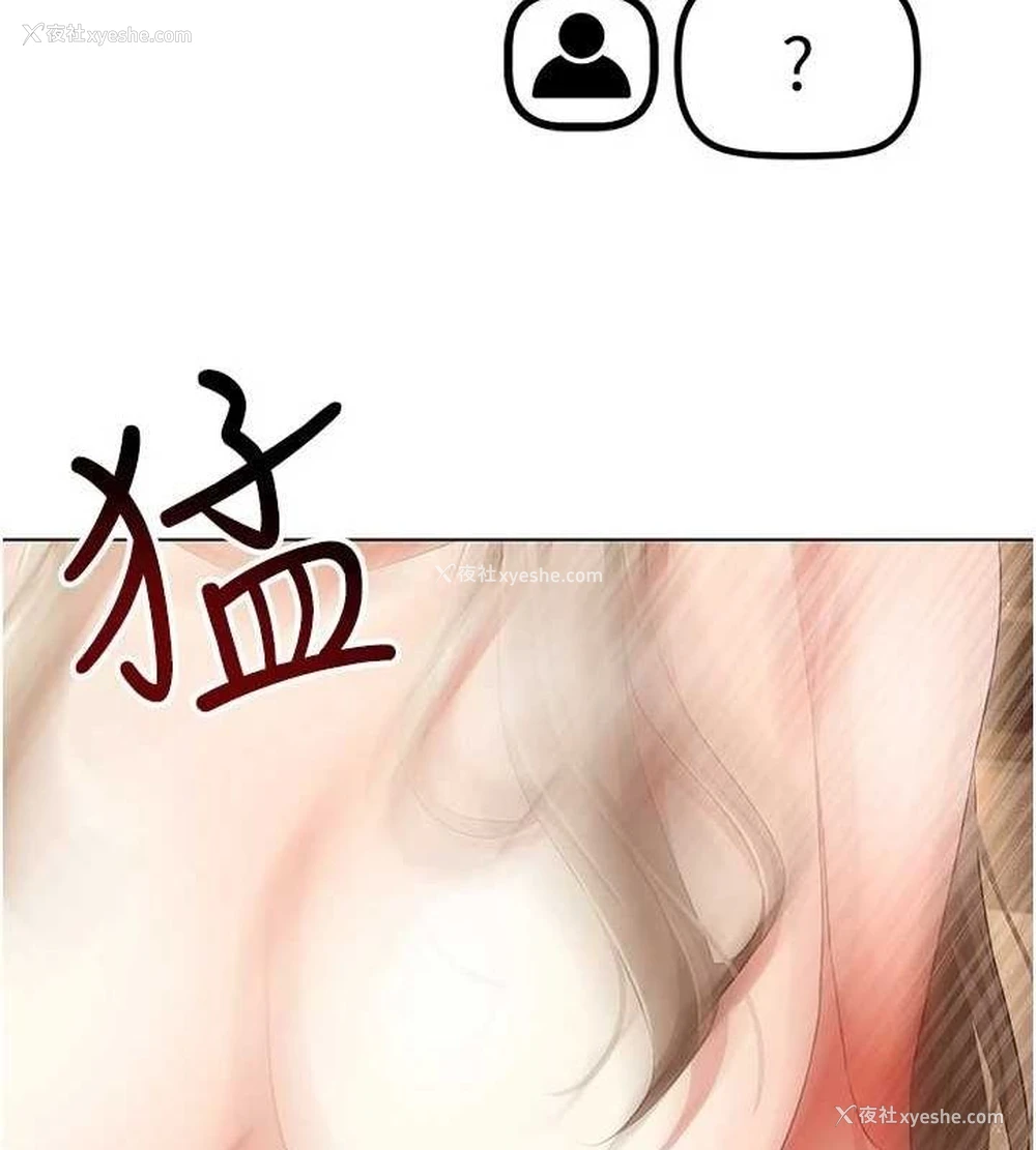3P - 穿入VR成为性域猎人