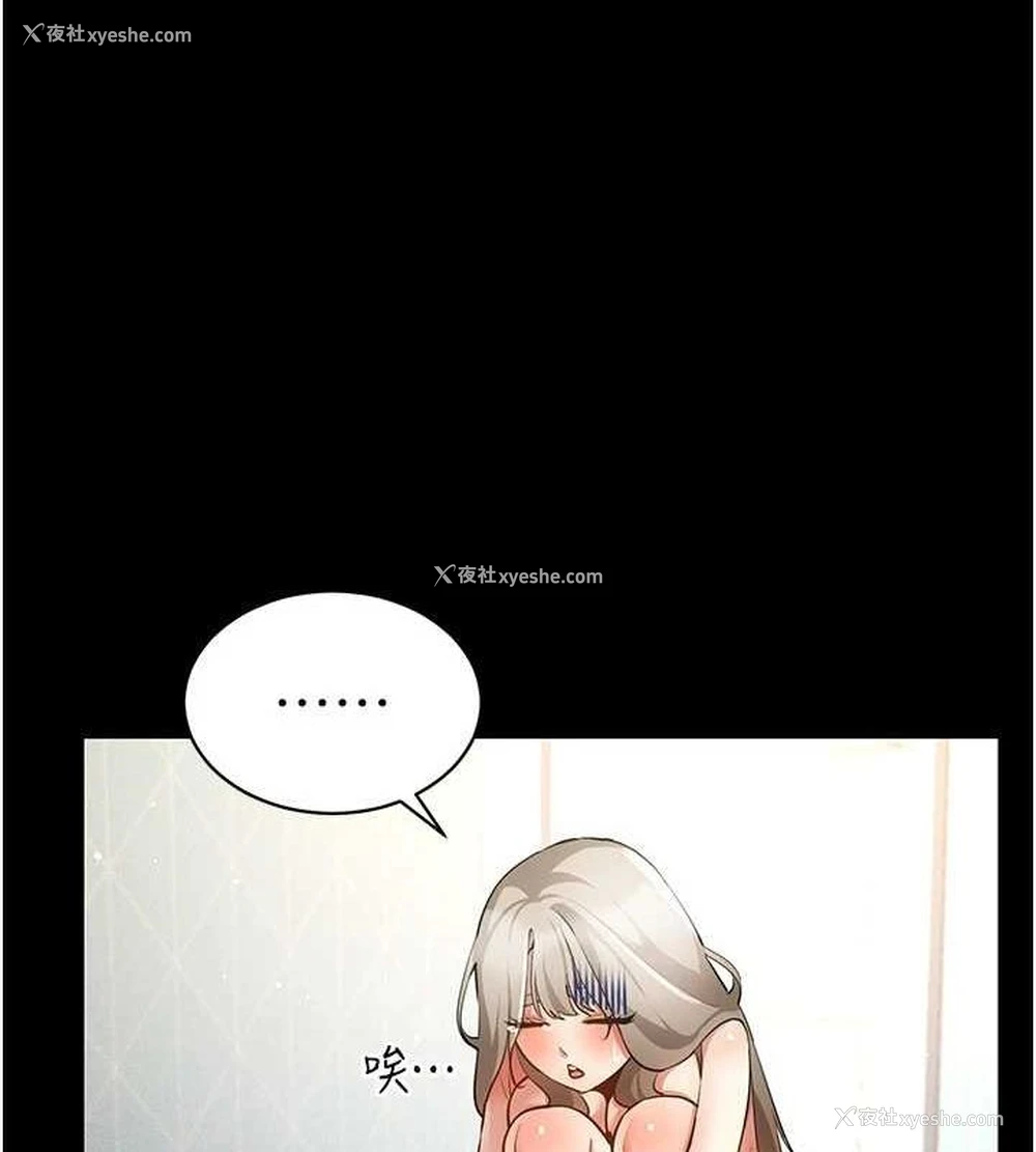 34P - 穿入VR成为性域猎人