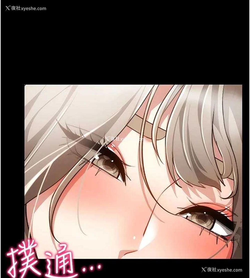 41P - 穿入VR成为性域猎人