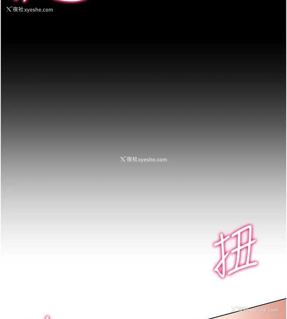 42P - 穿入VR成为性域猎人