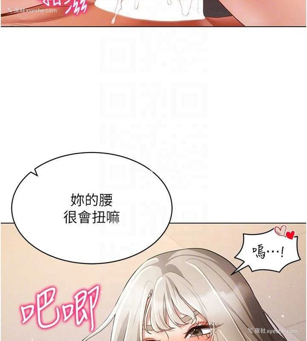 44P - 穿入VR成为性域猎人