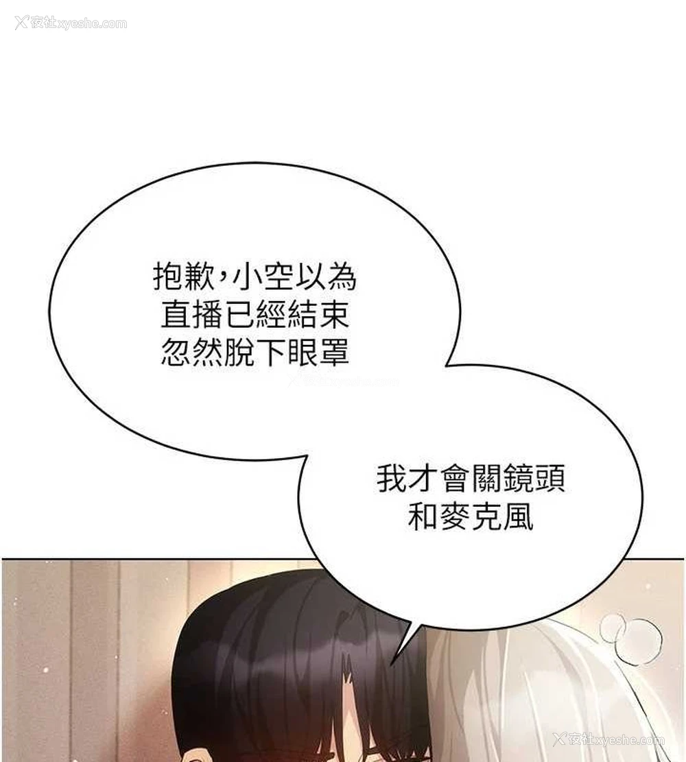 5P - 穿入VR成为性域猎人