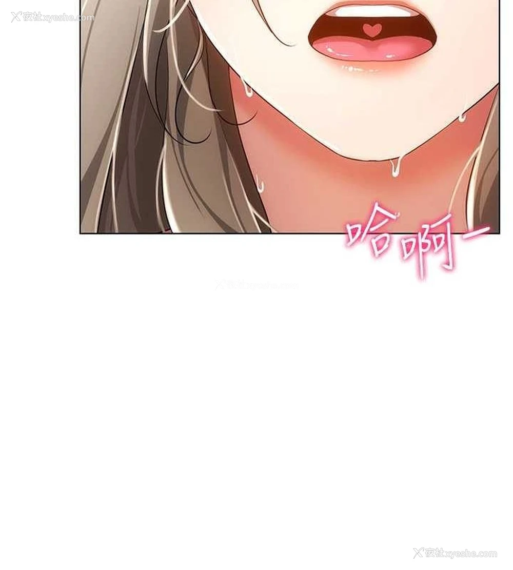 56P - 穿入VR成为性域猎人