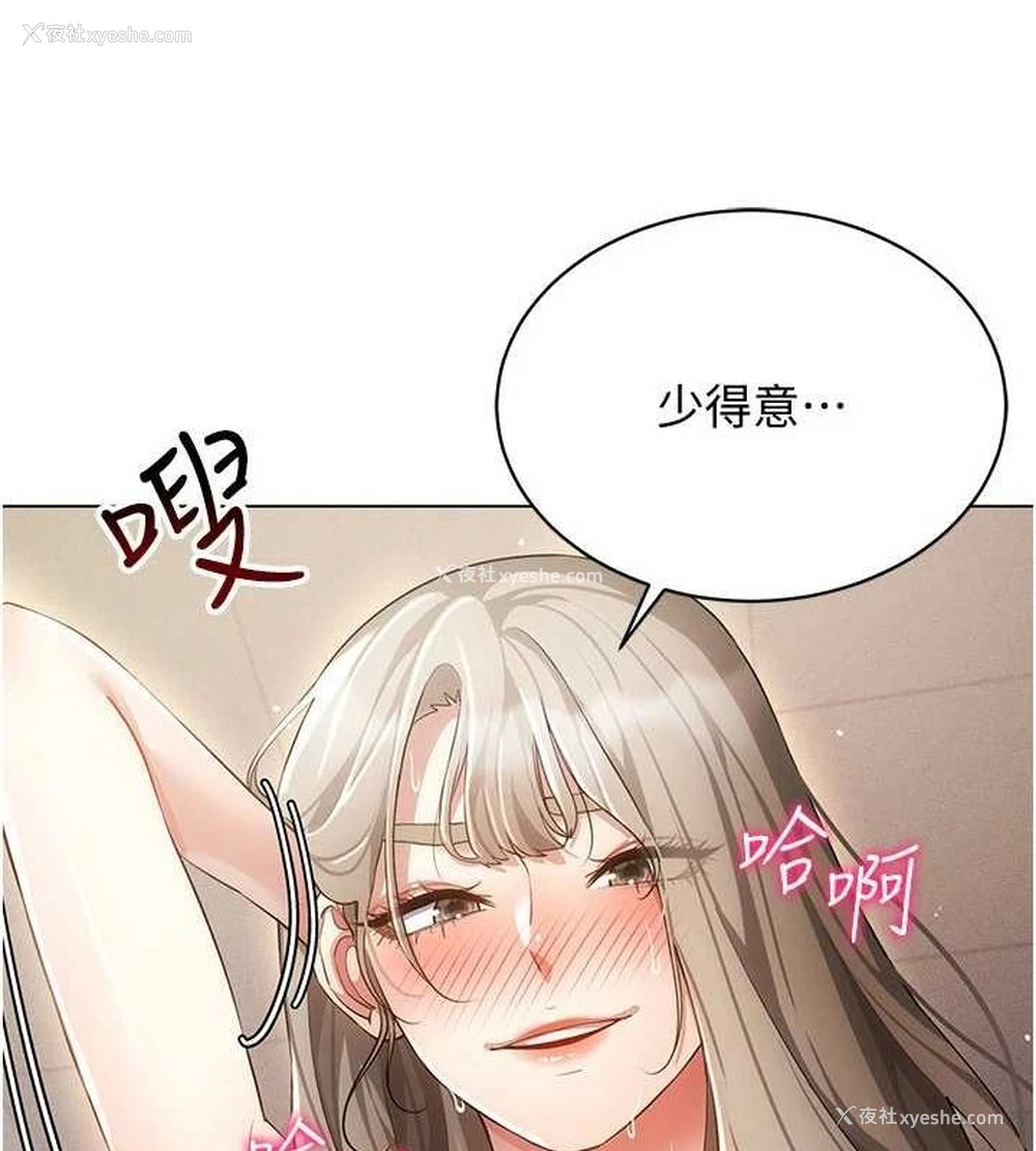 57P - 穿入VR成为性域猎人