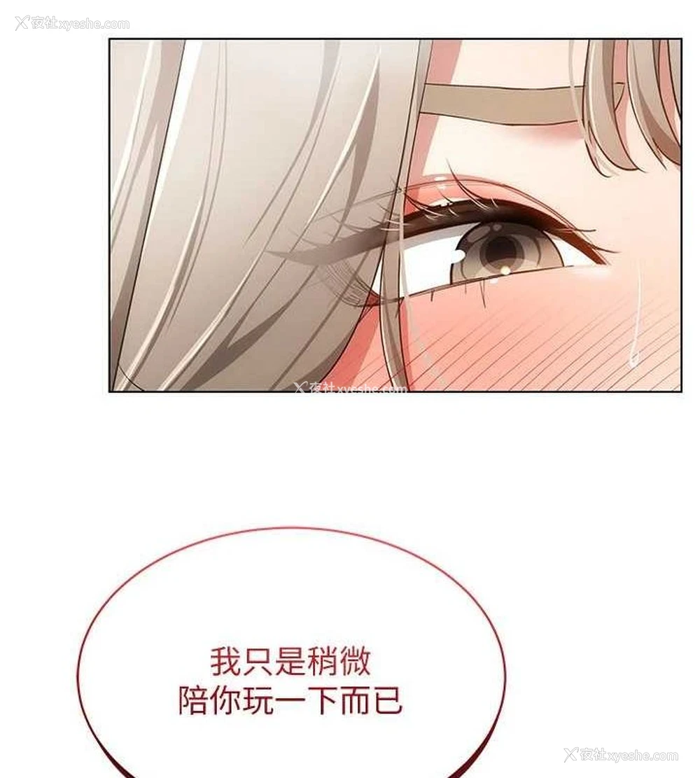 60P - 穿入VR成为性域猎人