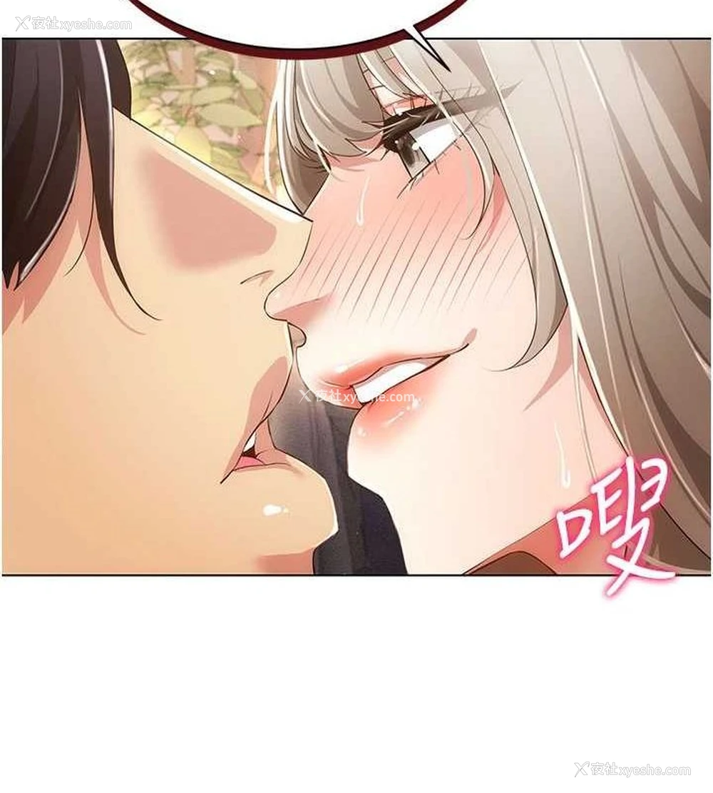 61P - 穿入VR成为性域猎人