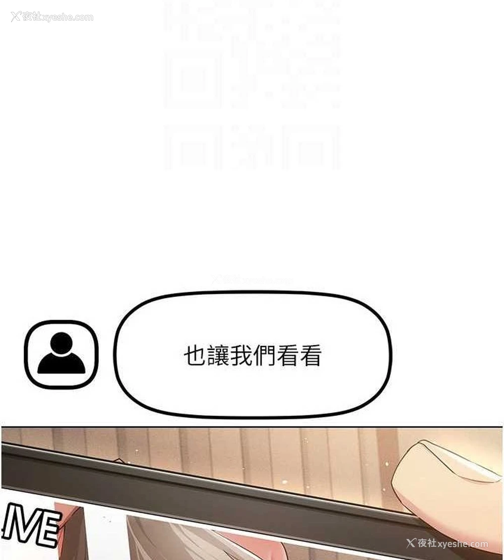 63P - 穿入VR成为性域猎人