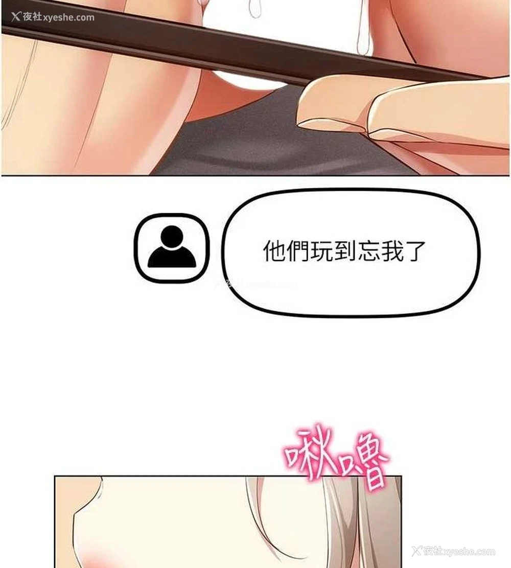 65P - 穿入VR成为性域猎人
