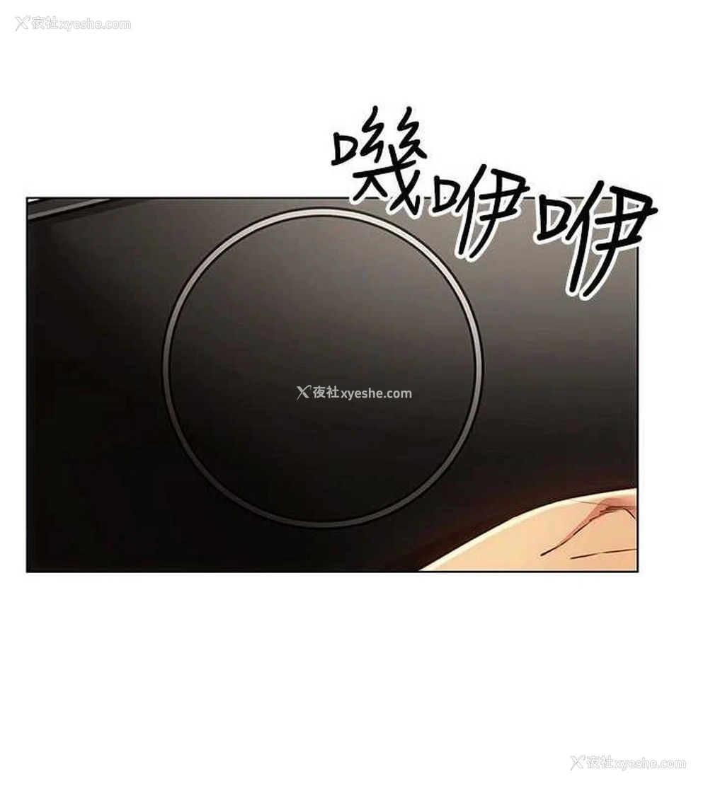 73P - 穿入VR成为性域猎人