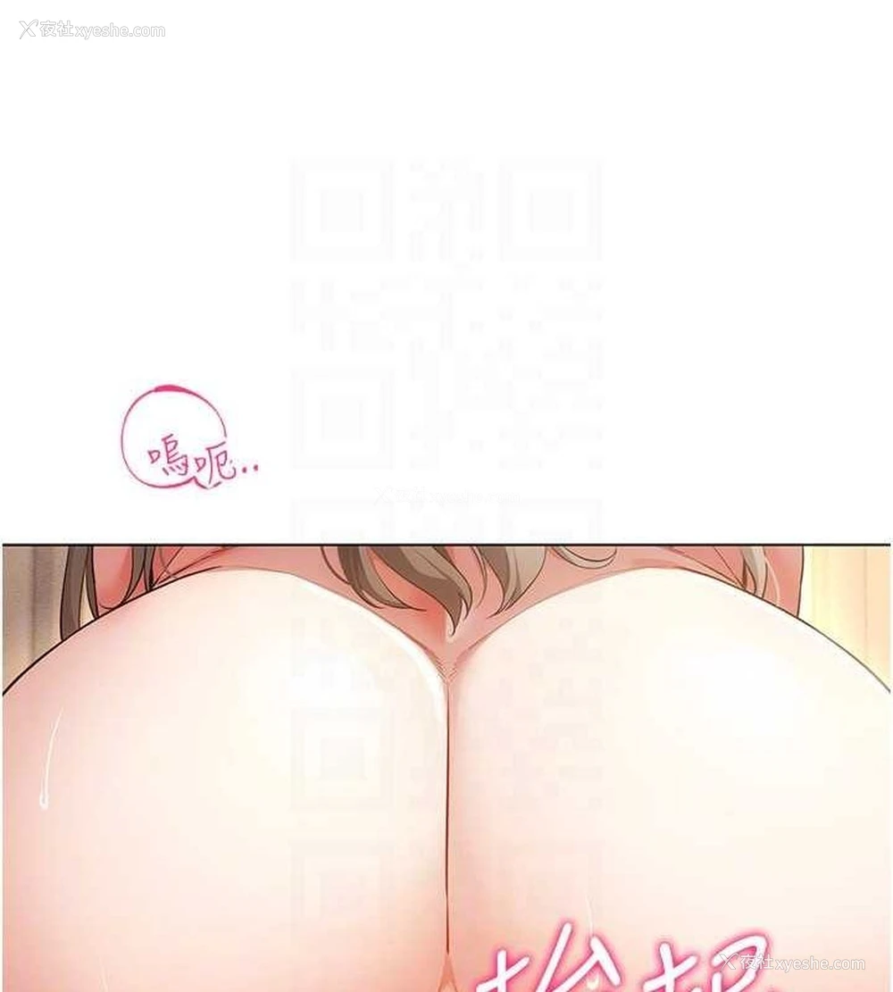 74P - 穿入VR成为性域猎人