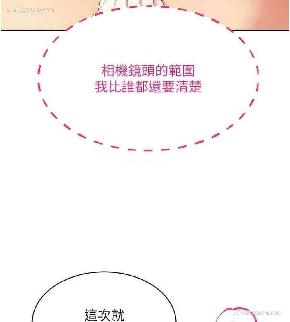 80P - 穿入VR成为性域猎人