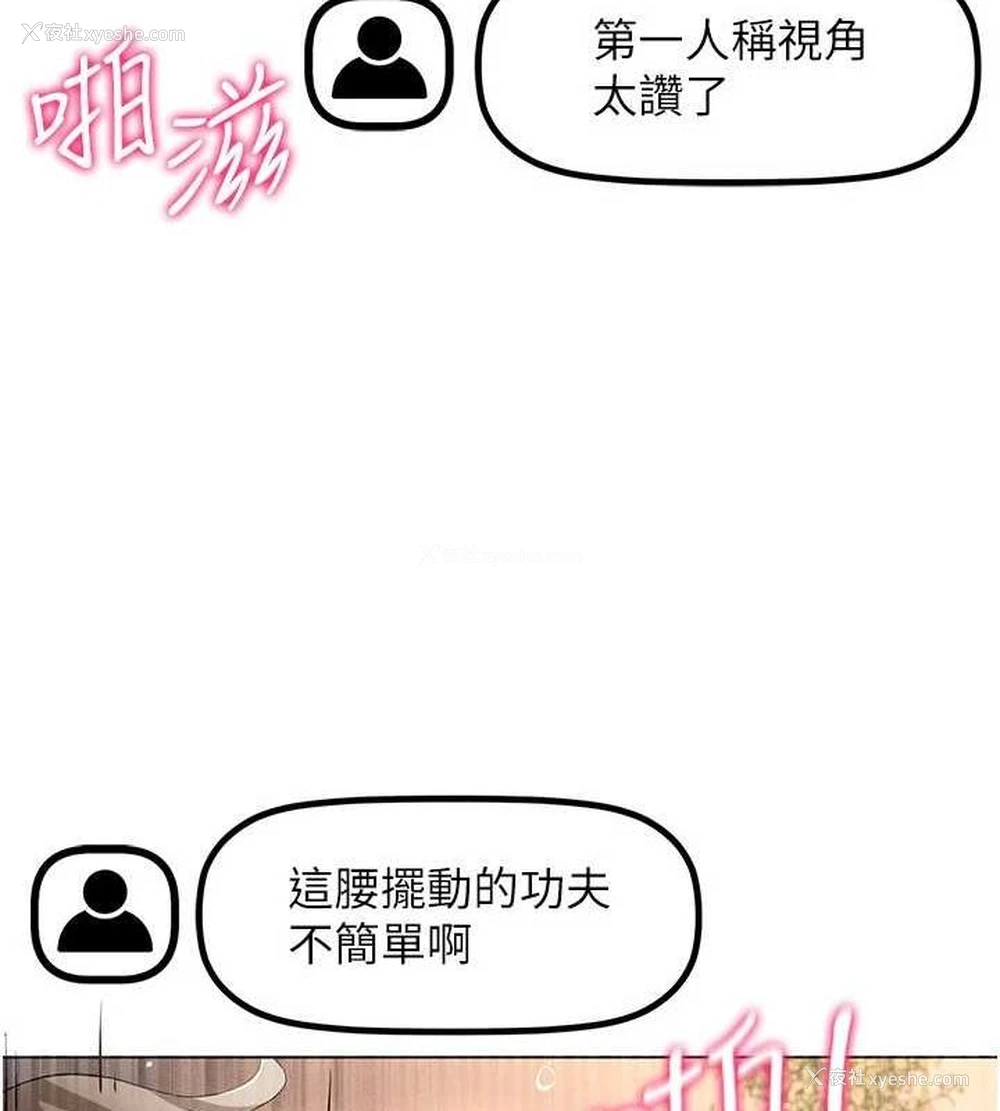 85P - 穿入VR成为性域猎人